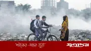 বিশ্বের দূষিত শহরের তালিকায় ঢাকা ১০ম, বাতাসের মান 'মাঝারি'