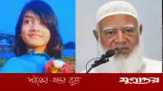 রামিসা হত্যায় দ্রুত বিচার চাইলেন জামায়াত আমির