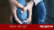 রিউমাটয়েড বনাম অস্টিওআর্থ্রাইটিস: কোনটি বেশি ঝুঁকিপূর্ণ?