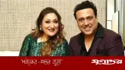 স্ত্রী-কন্যার রিয়্যালিটি শোতে গিয়ে ট্রোলিংয়ের শিকার গোবিন্দ