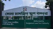 ঈদে টানা ৮ দিন বন্ধ থাকবে সোনামসজিদ স্থলবন্দর