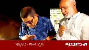 স্বাস্থ্যমন্ত্রীর হাসপাতাল পরিদর্শন: খাবারের মান দেখে ক্ষুব্ধ, ভ্যাকসিন অনিয়ম ধরা