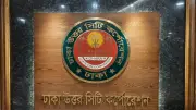 ঈদের পর ফুটপাতে বসলে হকারদের বিরুদ্ধে কঠোর ব্যবস্থা ডিএনসিসির