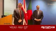 যুক্তরাজ্যের মন্ত্রীর সঙ্গে মাহদী আমিনের বৈঠক: অভিবাসন ও মেধা বিনিময়ে জোর