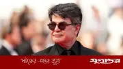 ঢালিউডে নতুন বছরের প্রথম বড় চমক আসছে ফেব্রুয়ারিতে