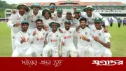 বাংলাদেশের বিপক্ষে টেস্ট সিরিজে জয় পাকিস্তানের