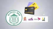 কার্ড থেকে বিকাশ-নগদ-রকেটে টাকা আনতে নতুন নির্দেশনা