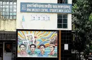 ডাকসুর তীব্র নিন্দা: সুপ্রিম কোর্ট সচিবালয় বাতিল স্বৈরাচারের বহিঃপ্রকাশ