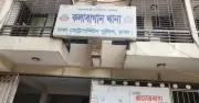 নিখোঁজের ২৪ দিন পর উদ্ধার কলাবাগান থানার এসআই রাকিবুল