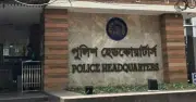 ঈদুল আজহা ছুটিতে জরুরি সেবা: পুলিশ সদর দপ্তরের হটলাইন নম্বর প্রকাশ