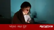 অনিয়মিত ঘুম হার্ট অ্যাটাক ও স্ট্রোকের ঝুঁকি বাড়ায়