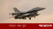 ইরান যুদ্ধে যুক্তরাষ্ট্রের ৪২টি যুদ্ধবিমান ও ড্রোন ধ্বংস: সিআরএস প্রতিবেদন