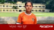 ব্যাডমিন্টনে অপরাজিত চ্যাম্পিয়ন হুমায়রা, জাতীয় পর্যায়ে ফরিদপুর অঞ্চলে সাফল্য