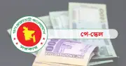 জুলাই থেকে কার্যকর হচ্ছে নতুন বেতন কাঠামো, তিন ধাপে বাস্তবায়ন
