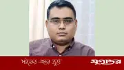 দুর্নীতি মামলায় কারাগারে থাকা শাহজাদপুরের পিআইও বরখাস্ত