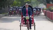 ঢাকায় রিকশাচালক মার্কিন রাষ্ট্রদূত, মাদক ব্যবসায়ী গ্রেপ্তার, রক সল্ট আটক