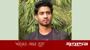 পরিত্যক্ত ঘরের রক্ত প্রমাণ করে রাসেলকে খুন করে লাশ গুম করা হয়েছে