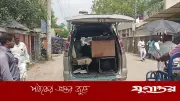 বজ্রপাতে নিখোঁজ যুবকের লাশ ২০ দিন পর ভারতে উদ্ধার