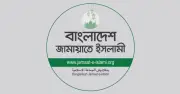 জামায়াতের নিন্দায় ফখরুলের বক্তব্য উস্কানিমূলক ও অসত্য