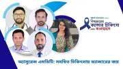 বাংলা নববর্ষ উদযাপন: ঐতিহ্য ও আধুনিকতার মেলবন্ধন