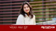 শিশু ধর্ষণমুক্ত সমাজ গড়তে অ্যাসিড দমনের মডেল প্রয়োগের ডাক ফখরুলকন্যার