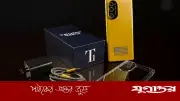 বিতর্কের মাঝে বাজারে আসছে ‘ট্রাম্প ফোন’ টি১