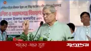 বিএনপির মির্জা ফখরুলের বিরোধীদের প্রতি কড়া বার্তা: 'আমরা উড়ে এসে জুড়ে বসিনি'