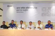 বরিশালে ব্র্যাকের সেবা পেয়েছে প্রতি ৪ জনে ১ জন: বার্ষিক প্রতিবেদন