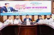 চট্টগ্রাম জেলা প্রশাসকের ছয় মাসের কর্মকাণ্ড গণমাধ্যমে উপস্থাপন