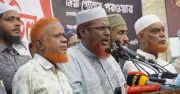 জামায়াতের বিক্ষোভ: আইনশৃঙ্খলা পরিস্থিতির অবনতি ও সন্ত্রাসীদের গ্রেপ্তারের দাবি