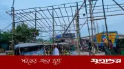 ডিএসসিসির অনুমোদন ছাড়াই শহীদনগরে পশুর হাট প্রস্তুতির অভিযোগ