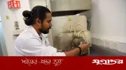 জ্বালানি গবেষণায় বাংলাদেশি গবেষকের আন্তর্জাতিক স্বীকৃতি