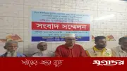 কাপাসিয়ায় মেম্বারের ওপর হামলার অভিযোগে বিক্ষোভ ও সংবাদ সম্মেলন