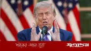 চুক্তি না হওয়া পর্যন্ত ইরানকে নিষেধাজ্ঞা ছাড় নয়: ট্রাম্প