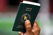 পাসপোর্টে ফিরছে ইসরায়েল নিষেধাজ্ঞা, বাদ যাচ্ছে বঙ্গবন্ধুর ছবি