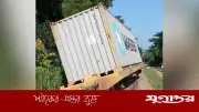 কোটচাঁদপুরে মালবাহী ট্রেন লাইনচ্যুত, রেল যোগাযোগ বন্ধ