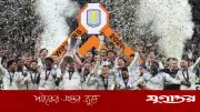 তিন দশক পর ইউরোপা লিগ শিরোপা জিতল অ্যাস্টন ভিলা