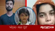 রামিসা হত্যা: ৭ দিনের মধ্যে তদন্ত প্রতিবেদনের নির্দেশ আইনমন্ত্রীর