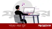 ঢাকা পল্লী বিদ্যুৎ সমিতি-২ তে নিয়োগ, আবেদন শুরু ১০ জুন পর্যন্ত