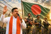 আন্তর্জাতিক ভিডিও: বিশ্ববাসীর জন্য গুরুত্বপূর্ণ বার্তা