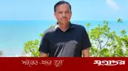 নারায়ণগঞ্জে বিএনপি নেতা ওসমান গনি কুপিয়ে হত্যা, গ্রেফতার ৪
