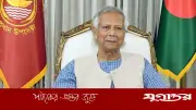 অন্তর্বর্তী সরকারের তদন্ত চেয়ে রিট খারিজ