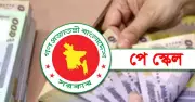 সরকারি চাকরিজীবীদের জন্য আসছে নবম পে-স্কেল, তিন ধাপে বাস্তবায়ন