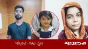 রামিসা হত্যায় সোহেলের জবানবন্দি: ধর্ষণ, শ্বাসরোধ, মাথা বিচ্ছিন্ন