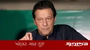 ঈদের পর ইমরান খানের মামলার শুনানির আশ্বাস প্রধান বিচারপতির
