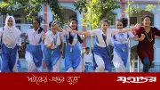 ঈদ ও গ্রীষ্মকালীন ছুটিতে যাচ্ছে শিক্ষাপ্রতিষ্ঠান