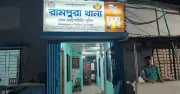 রামপুরায় মাদরাসাছাত্রীকে ধর্ষণের পর আত্মহত্যায় প্ররোচনার মূল আসামি গ্রেফতার