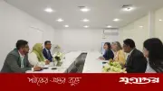 বাংলাদেশ প্রতিনিধি দলের সঙ্গে ইউএন-হ্যাবিট্যাটের ফলপ্রসূ বৈঠক