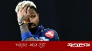 আচরণবিধি ভঙ্গের দায়ে শাস্তি পেলেন হার্দিক পান্ডিয়া