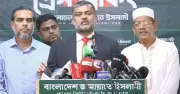 সুপ্রিম কোর্ট সচিবালয় বিলুপ্তি: বিচার বিভাগের স্বাধীনতা নিয়ে প্রশ্ন জামায়াতের